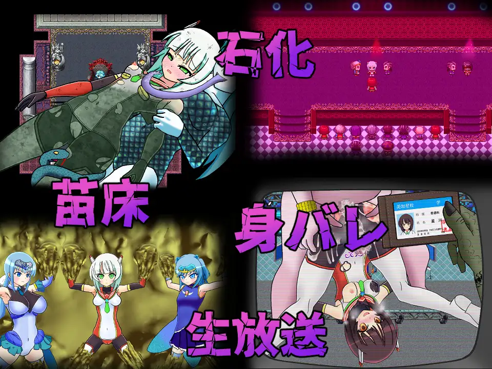 图片[2]-新汉化[日式RPG] 流星超人辉光A 流星超人ルミナスA Ver2 内嵌AI汉化版+全回想存档 [2.20G]-爱玩ACG