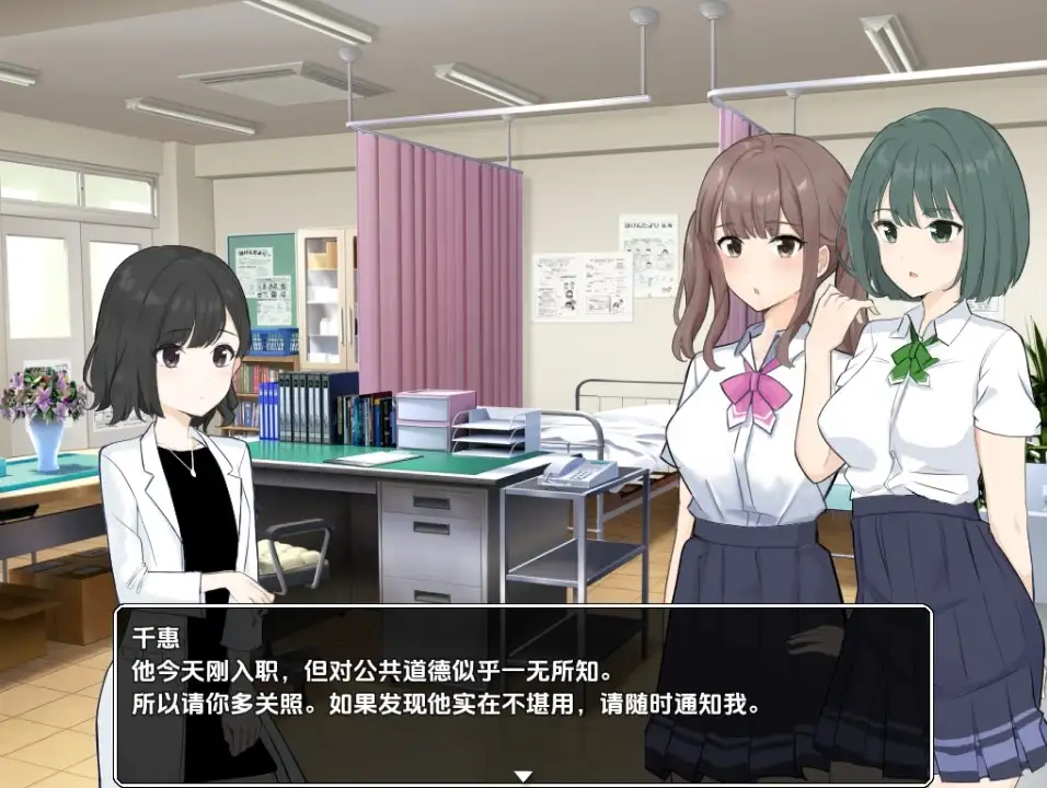 新汉化[日式RPG] 满足所有性需求的纪律委员 v1.09  内嵌AI汉化版 [PC+安卓1.60G]-爱玩ACG