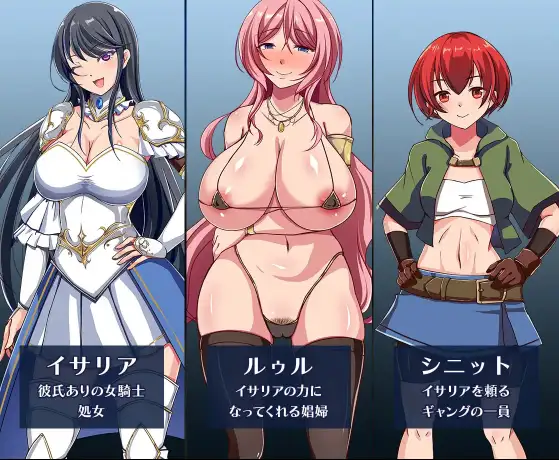 新汉化[日式RPG] 潜入鲁迪尔娱乐区 v1.50 内嵌AI汉化版 [750M]-爱玩ACG