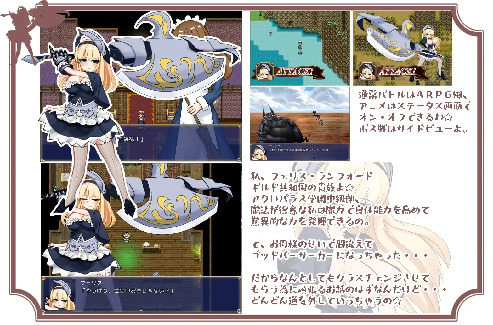 图片[1]-新汉化[日式RPG] 狂战士小姐 バーサーカーレディ v19.04.09 AI汉化版 [1.30G]-爱玩ACG