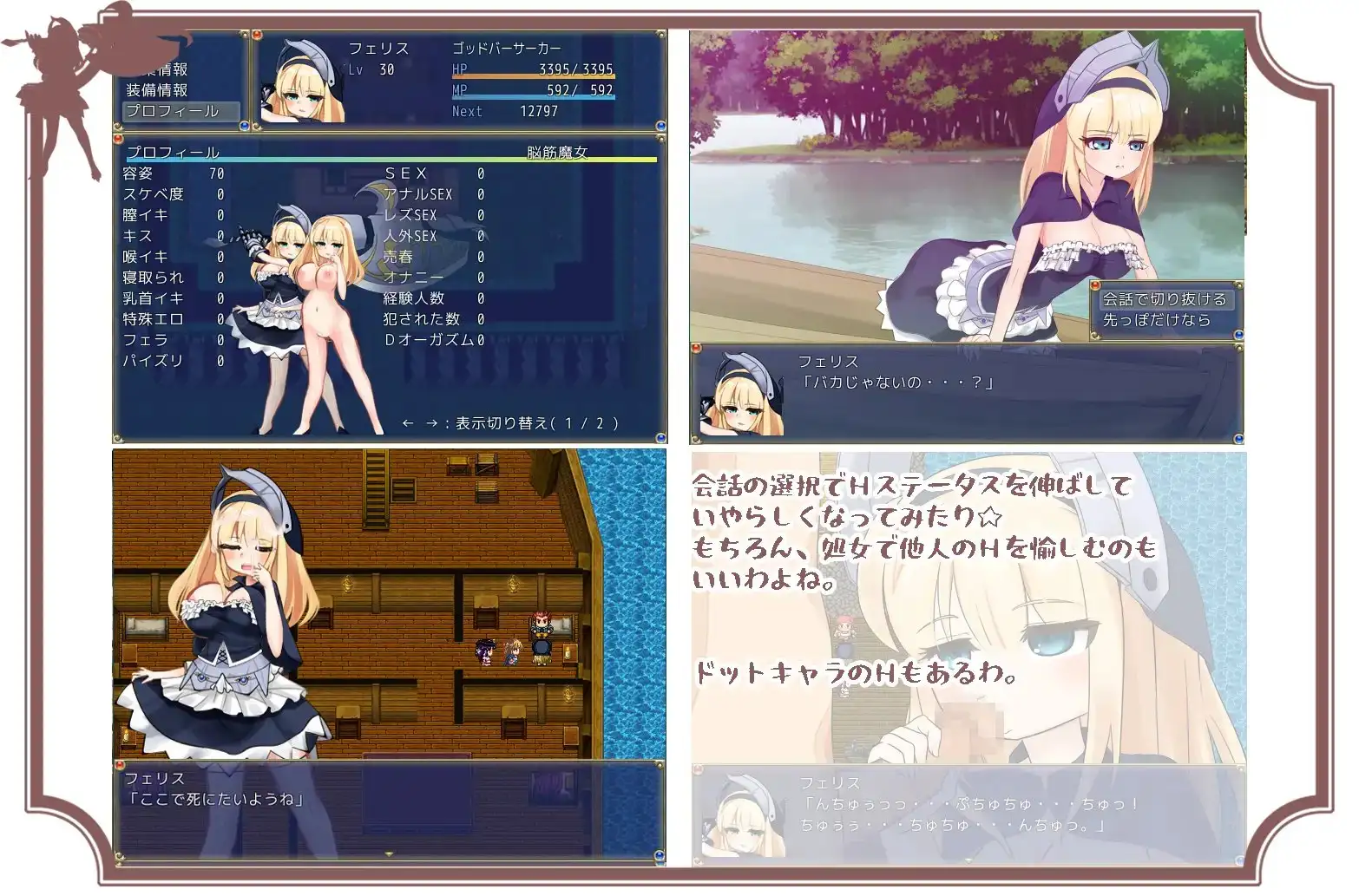 图片[3]-新汉化[日式RPG] 狂战士小姐 バーサーカーレディ v19.04.09 AI汉化版 [1.30G]-爱玩ACG