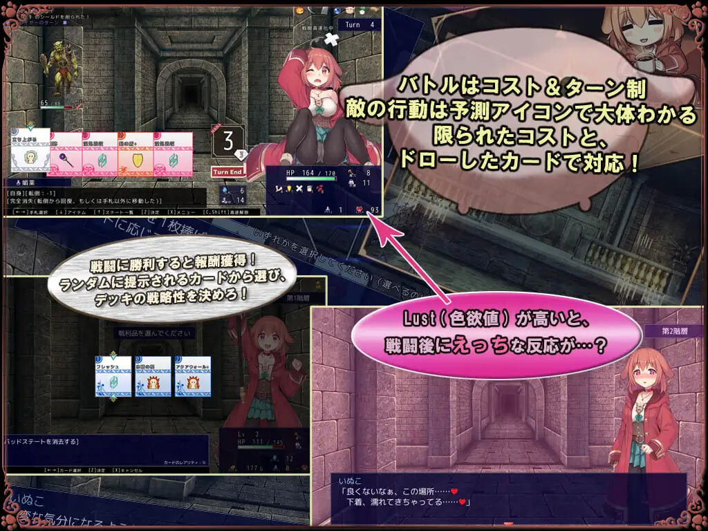图片[2]-新汉化[日式RPG/男受] 小狗是见习魔女 いぬこちゃんは見習い魔女 v2.0.3 内嵌AI汉化版+自带全回想解放 [950M]-爱玩ACG