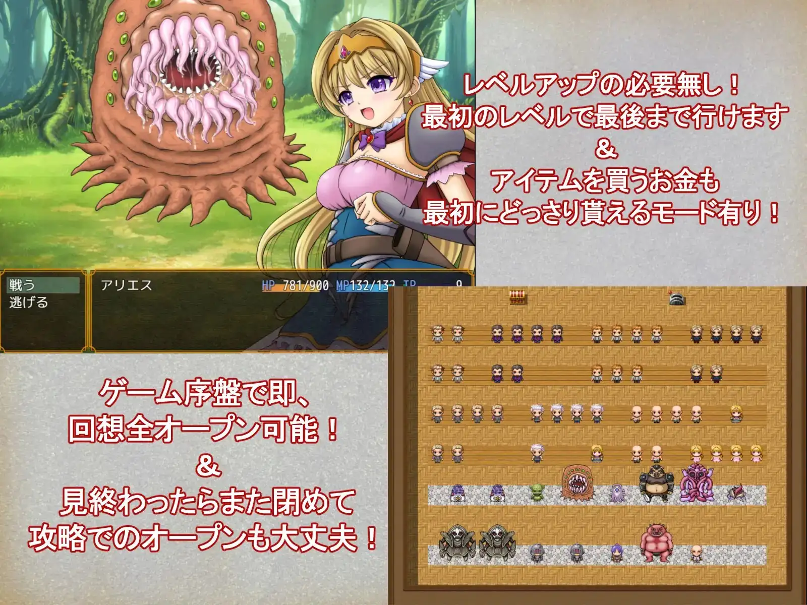 图片[1]-新汉化[日式RPG] 白羊公主骑士 姫騎士アリエス ～奇幻城への冒険RPG～ v1.0  内嵌AI汉化版 [PC+安卓1.20G]-爱玩ACG