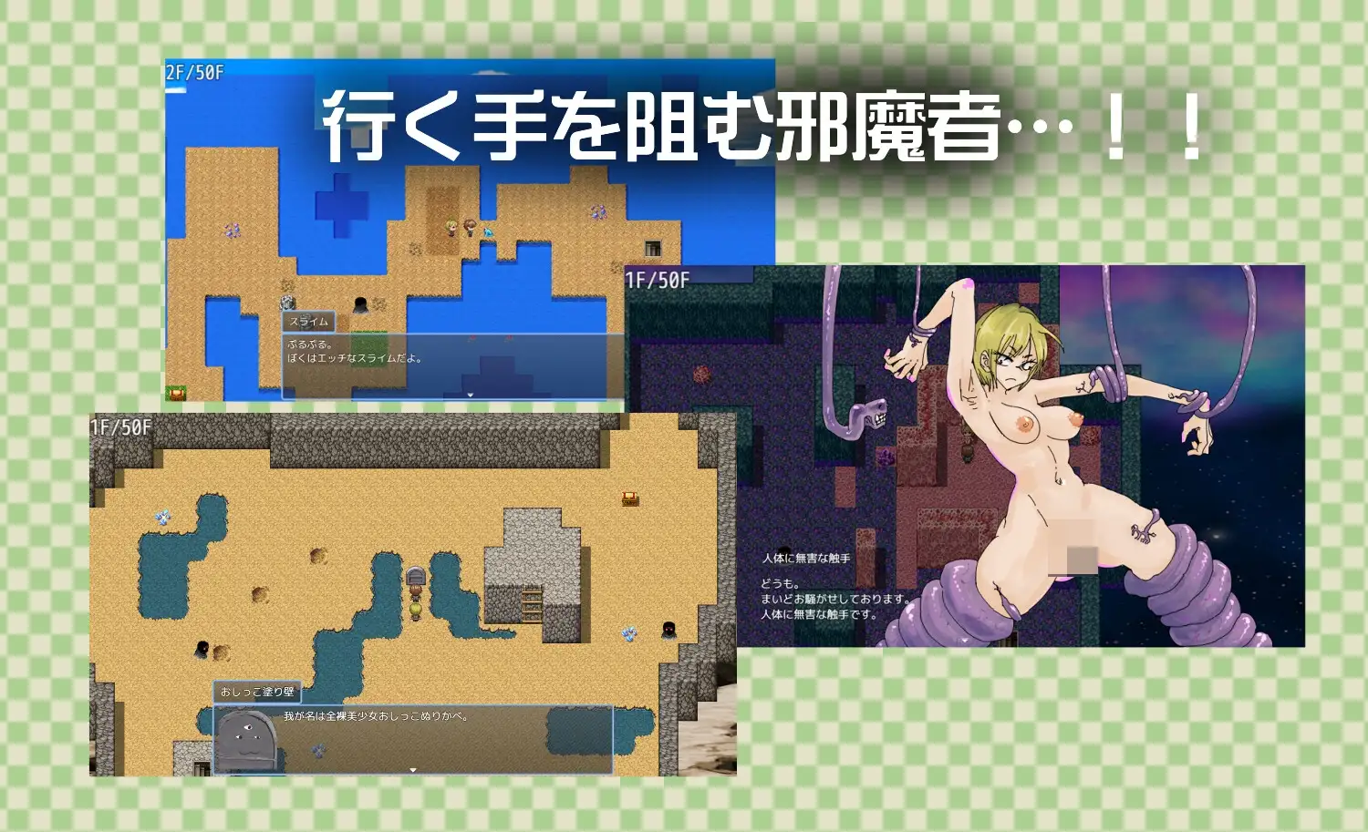 图片[3]-新汉化[日式RPG] 眼神凶恶的龅牙青梅竹马与异世界穿越 目つきの悪いギザ歯幼馴染と異世界転移 v1.0.1 AI汉化版+自带全回想 [1.20G]-爱玩ACG
