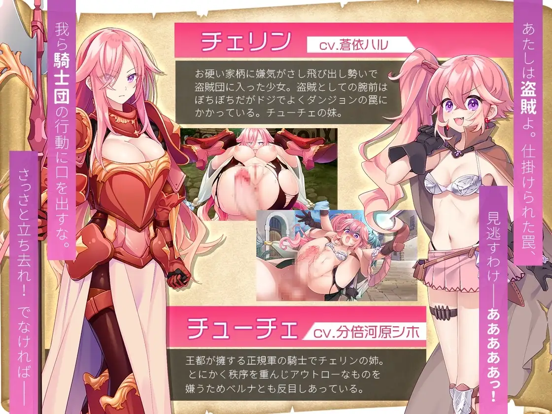 图片[2]-新汉化[日式RPG/睡X] 两个人的探险家 ふたりな×エクスプローラーAI汉化版+全回想存档 [2.10G]-爱玩ACG
