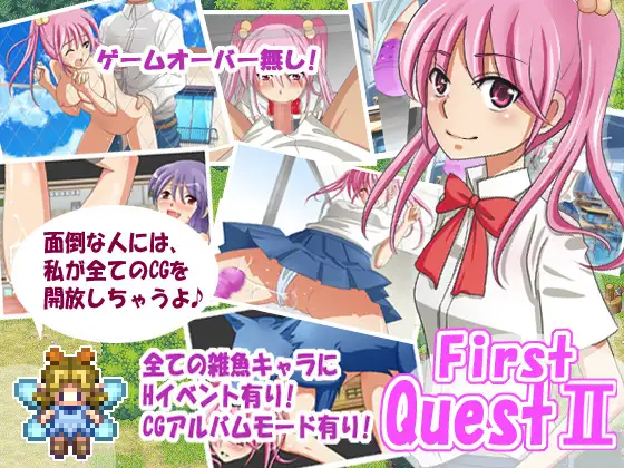 新汉化[日式RPG] 第一任务II First QuestII AI汉化版 [580M]-爱玩ACG
