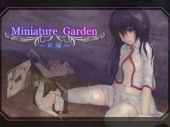 新汉化[日式RPG/精灵/妖精] 微观花园 -前篇- Miniature Garden -前編- v1.0.9 AI汉化版 [800M]-爱玩ACG