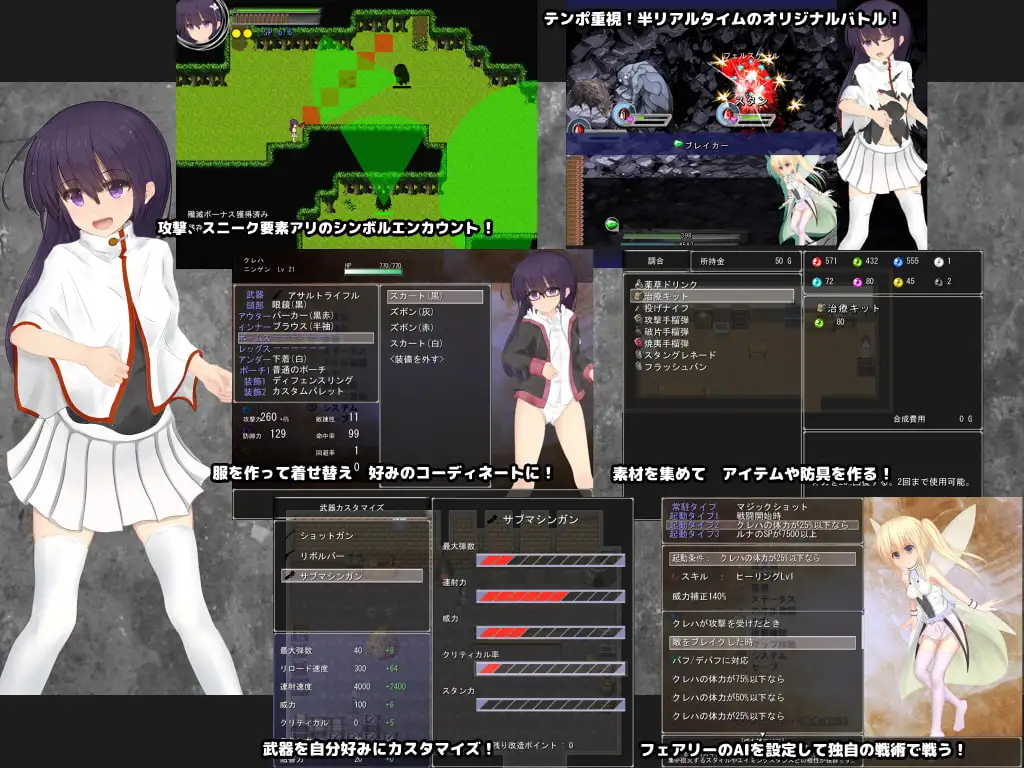 图片[1]-新汉化[日式RPG/精灵/妖精] 微观花园 -前篇- Miniature Garden -前編- v1.0.9 AI汉化版 [800M]-爱玩ACG