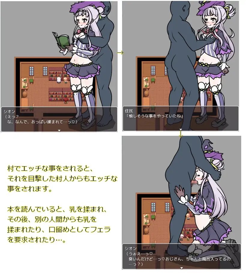 新汉化[日式RPG] 紫罗兰魔女 追寻魔导书 バイオレットウィッチ 魔導書を求めて AI汉化版 [860M]-爱玩ACG