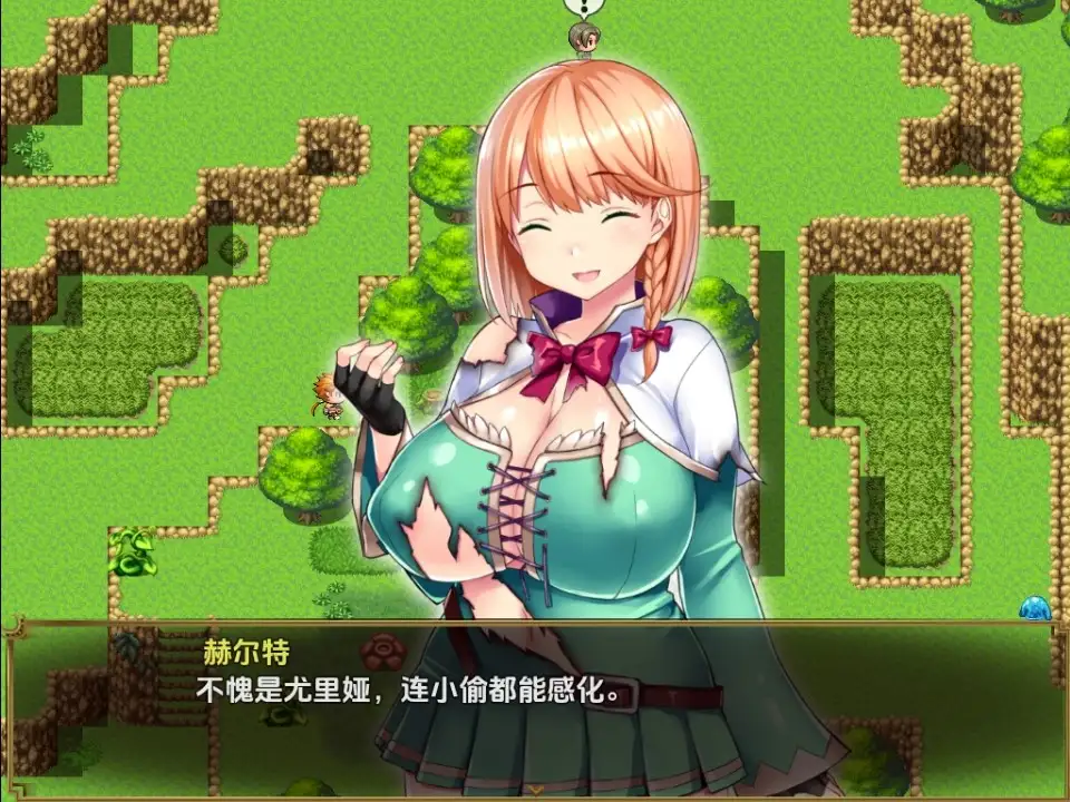 新汉化[日式RPG] 结婚还是变态版～小屌战士与好色魔法师～ v1.04.2  内嵌AI汉化版 [PC+安卓1.40G]-爱玩ACG