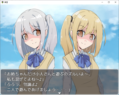 新汉化[日式RPG] 缩小饭店 縮小ホテル v0.71  内嵌AI汉化版 [PC+安卓3.30G]-爱玩ACG