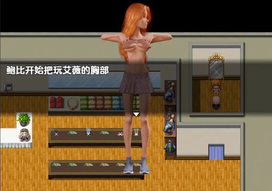 新汉化[日式RPG] 艾薇的故事 v0.4.0 内嵌AI汉化步兵版 [1.30M]-爱玩ACG