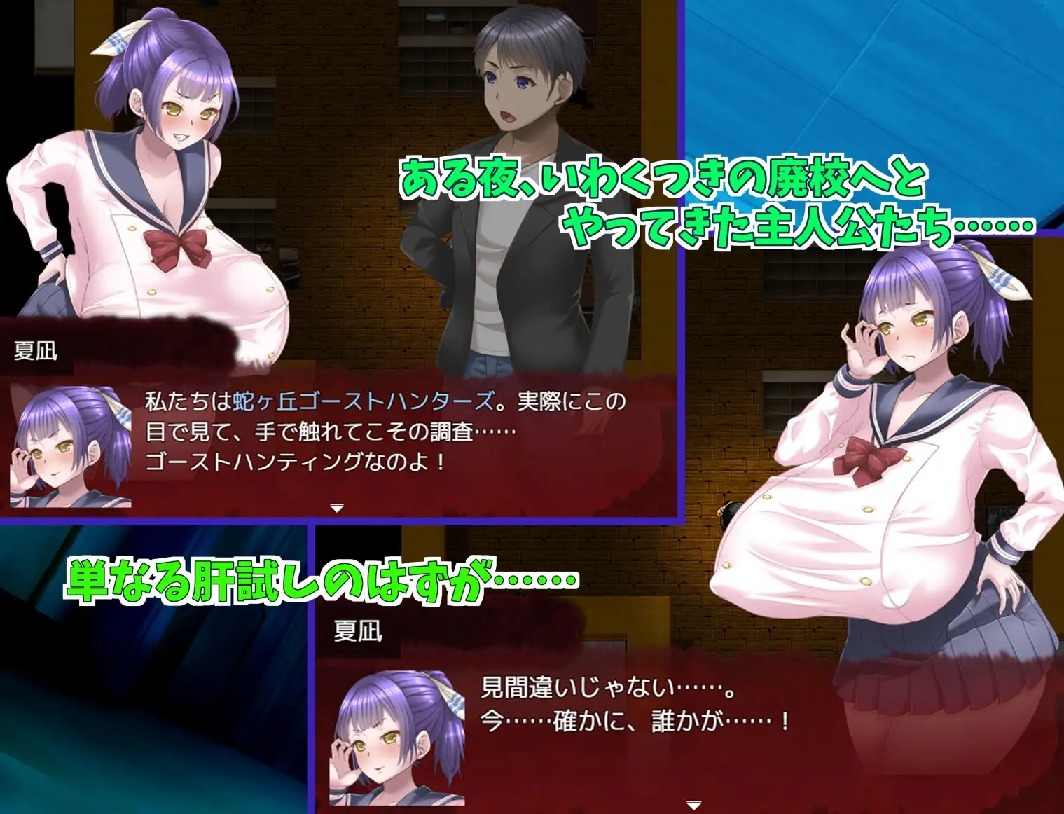 图片[1]-新汉化[日式RPG] 蛇丘幽灵猎手！蛇ヶ丘ゴーストハンターズ! AI汉化版+自带全回想 [1.40G]-爱玩ACG