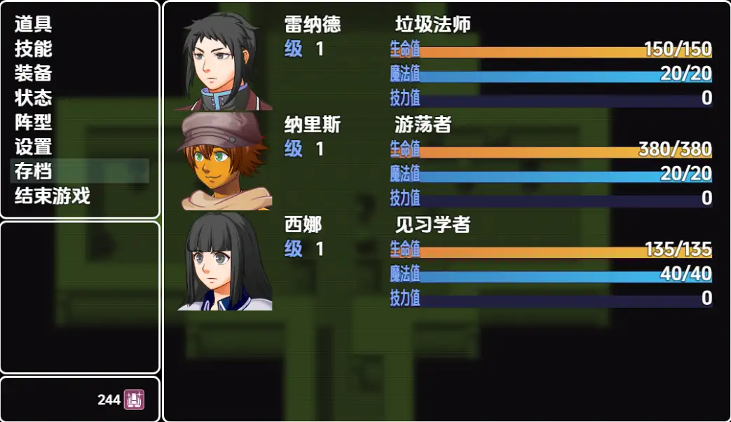 新汉化[日式RPG] 血魔法 v0.000417 内嵌AI汉化版 [490M]-爱玩ACG