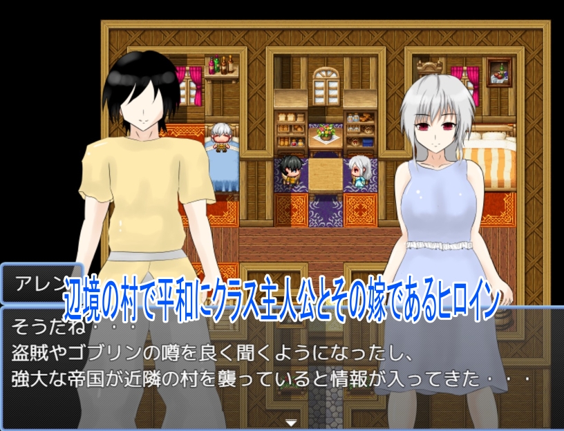 俺の嫁がNTRれる [月見酒]