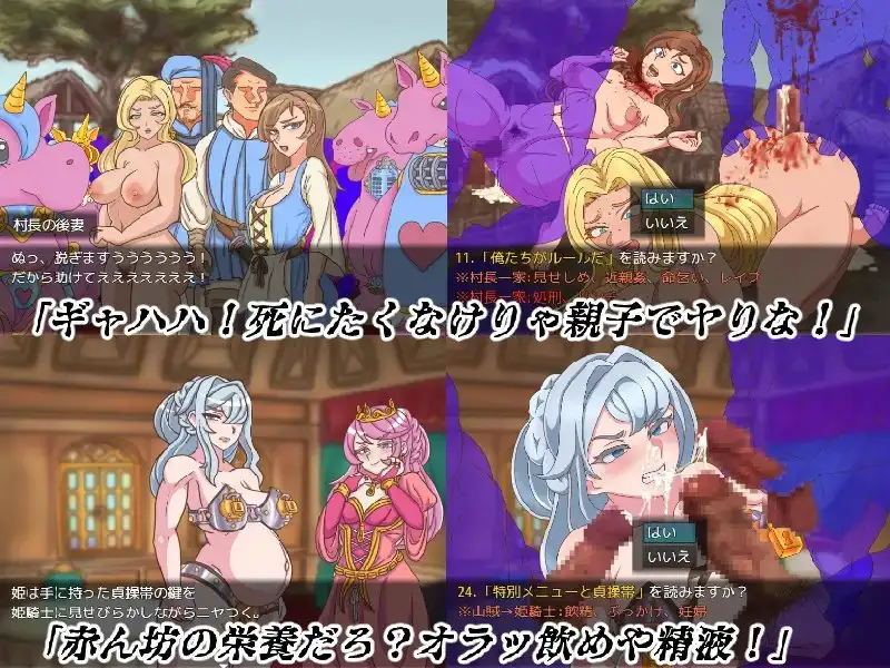 新汉化[日式RPG/被NTR/战场] 山贼外传「山贼骑士团与血之婚礼」 山賊クエスト外伝「山賊騎士団と血の婚礼(The Bloody Wedding)」【単体版】 AI汉化版+自带全回想 [1.40G]-爱玩ACG