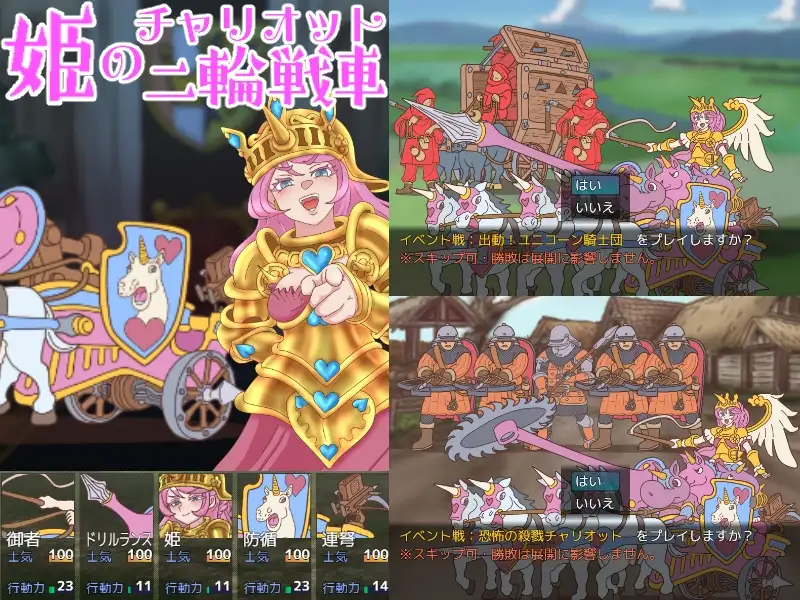 图片[1]-新汉化[日式RPG/被NTR/战场] 山贼外传「山贼骑士团与血之婚礼」 山賊クエスト外伝「山賊騎士団と血の婚礼(The Bloody Wedding)」【単体版】 AI汉化版+自带全回想 [1.40G]-爱玩ACG