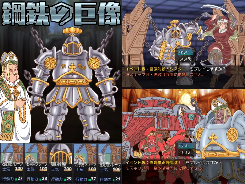 图片[2]-新汉化[日式RPG/被NTR/战场] 山贼外传「山贼骑士团与血之婚礼」 山賊クエスト外伝「山賊騎士団と血の婚礼(The Bloody Wedding)」【単体版】 AI汉化版+自带全回想 [1.40G]-爱玩ACG