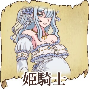 图片[3]-新汉化[日式RPG/被NTR/战场] 山贼外传「山贼骑士团与血之婚礼」 山賊クエスト外伝「山賊騎士団と血の婚礼(The Bloody Wedding)」【単体版】 AI汉化版+自带全回想 [1.40G]-爱玩ACG