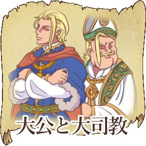 图片[6]-新汉化[日式RPG/被NTR/战场] 山贼外传「山贼骑士团与血之婚礼」 山賊クエスト外伝「山賊騎士団と血の婚礼(The Bloody Wedding)」【単体版】 AI汉化版+自带全回想 [1.40G]-爱玩ACG