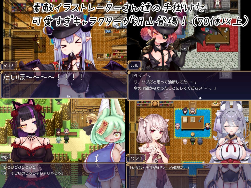 のっとめあ！ [ブナンナシメジ]
