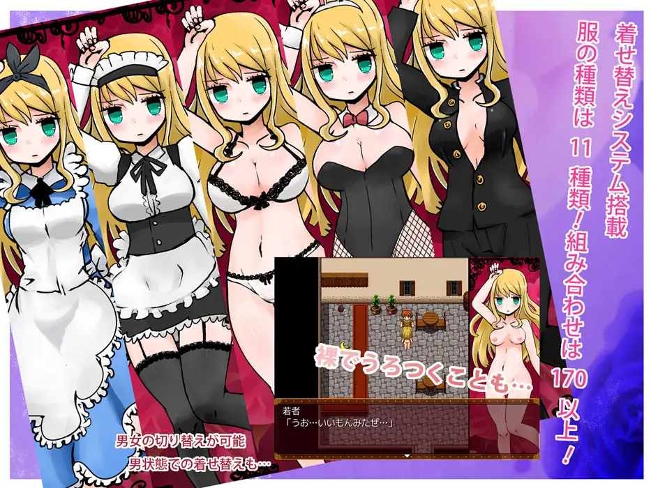 图片[1]-新汉化[日式RPG/触手/抚摸] 淫靡之国的爱丽丝 淫靡の国のアリス v1.77 AI汉化版+全回想存档 [860M]-爱玩ACG