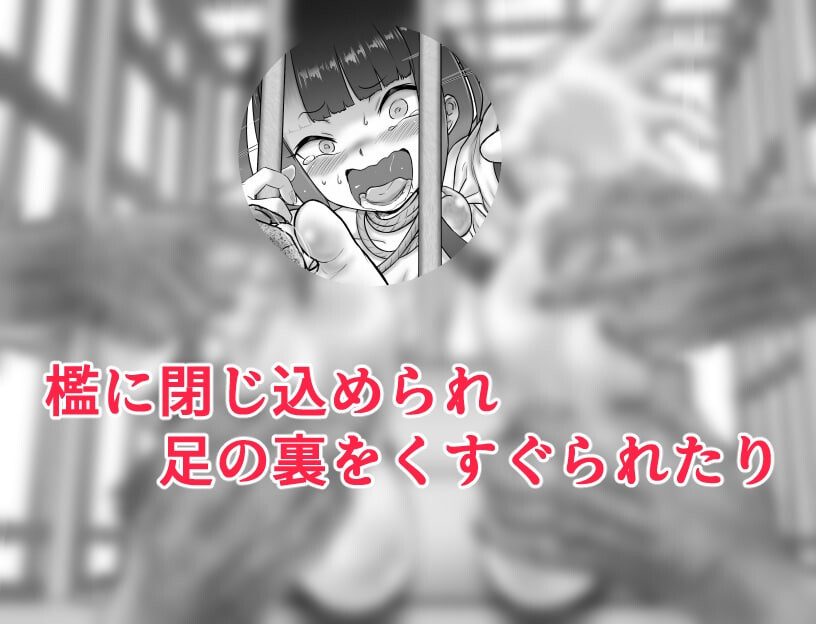 新汉化[日式RPG] 迦勒底异闻录 行星治安维持管理局遇难者救出篇 カルデア異文録 惑星治安維持管理局遭難者救出編 AI汉化版+特典 [370M]-爱玩ACG