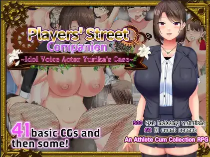 新汉化[日式RPG] 选手街的陪侍-偶像声优百合华的情况- v1.0.2  内嵌AI汉化版 [PC+安卓2.70G]-爱玩ACG