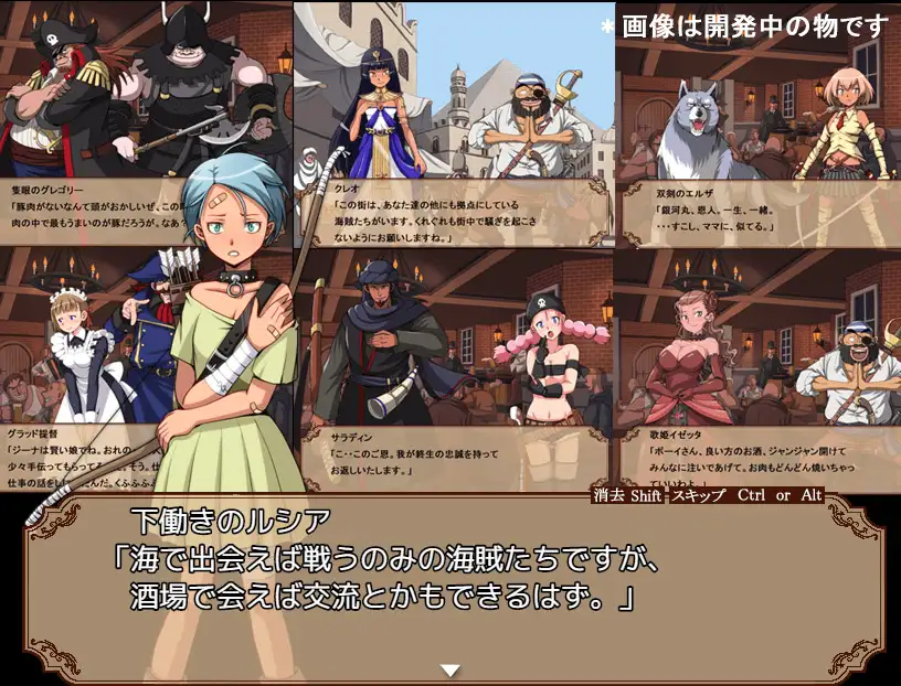 图片[3]-新汉化[日式RPG/通X/和X] 鸡巴海盗 がちんこパイレーツ v1.03 AI汉化版 [1.30G]-爱玩ACG