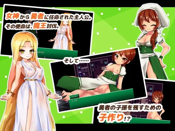 图片[1]-新汉化[日式RPG] 那也是勇者的使命 ソレも勇者の使命です AI汉化版+全回想存档 [700M]-爱玩ACG