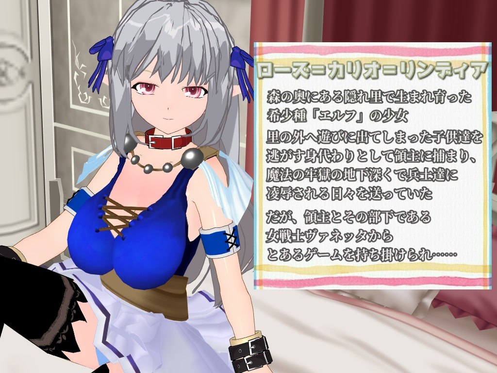 图片[1]-新汉化[日式RPG] 银玫瑰 ～被囚禁的精灵与凌辱惩罚游戏～ SILVER ROSE ～囚われエルフと凌辱罰ゲーム～ AI汉化版 [620M]-爱玩ACG