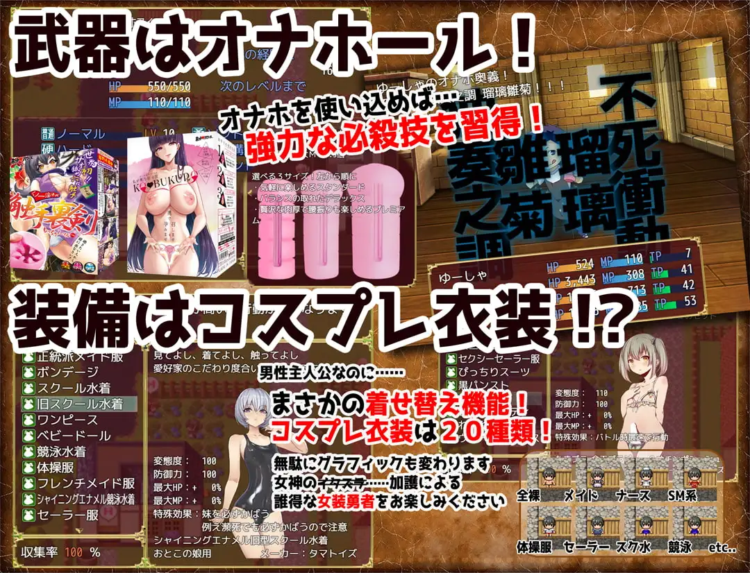 图片[1]-新汉化[日式RPG] 飞机杯任务 オナホールクエスト v2.00 AI汉化版+自带全回想 [2.90G]-爱玩ACG