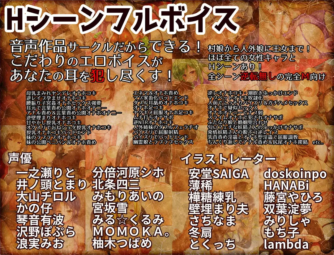 图片[2]-新汉化[日式RPG] 飞机杯任务 オナホールクエスト v2.00 AI汉化版+自带全回想 [2.90G]-爱玩ACG