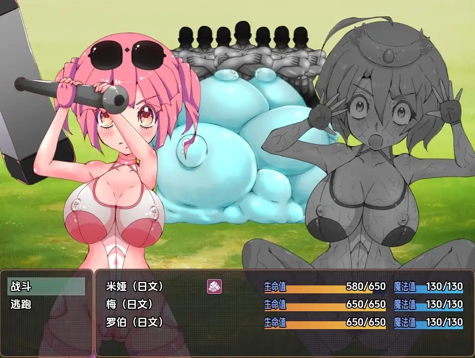 新汉化[日式RPG] 高级骑士米娅和梅 v1.0  内嵌AI汉化步兵版 [PC+安卓970M]-爱玩ACG