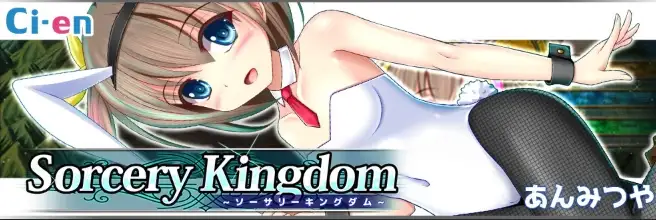 新汉化[日式RPG] 魔法国度 v1.04 PC+安卓 内嵌AI汉化版 [2.70G]-爱玩ACG
