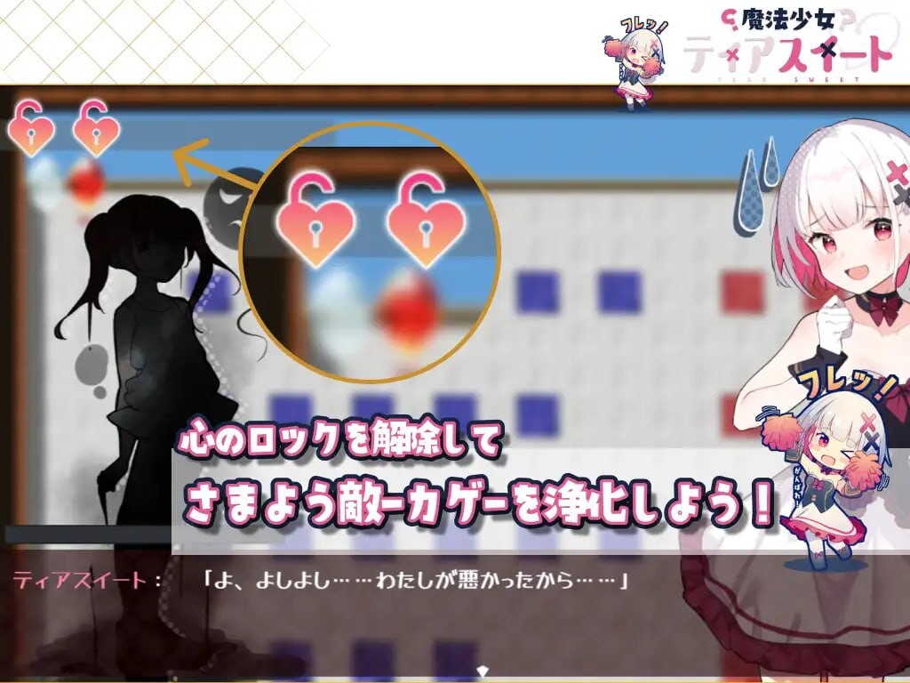 图片[2]-新汉化[日式RPG] 魔法少女泪甜 魔法少女ティアスイート  内嵌AI汉化版+作弊码 [PC+安卓1.60G]-爱玩ACG