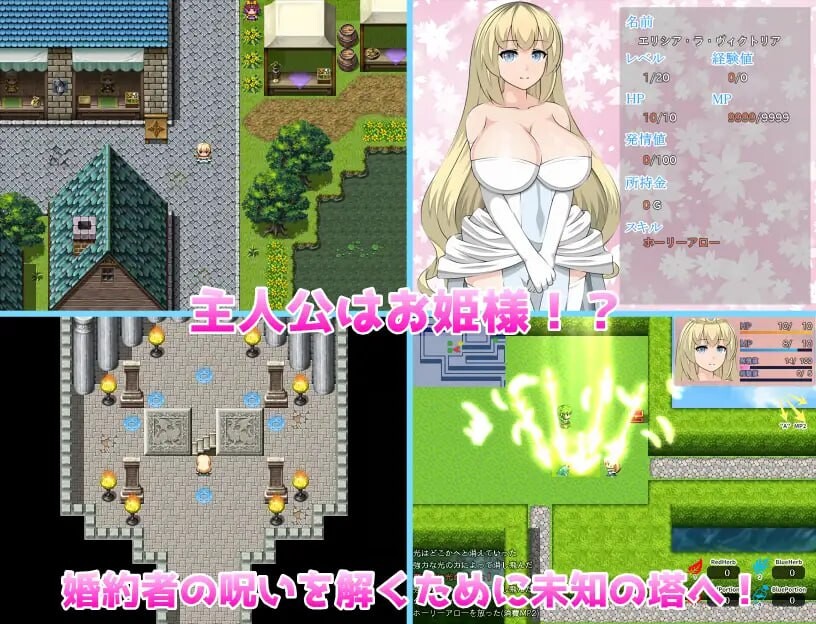 图片[1]-新汉化[日式RPG/NTL/巨乳爆乳] 艾莉西娅公主 PrincessElicia V1.0.5 AI汉化版+全回想存档 [3.10G]-爱玩ACG