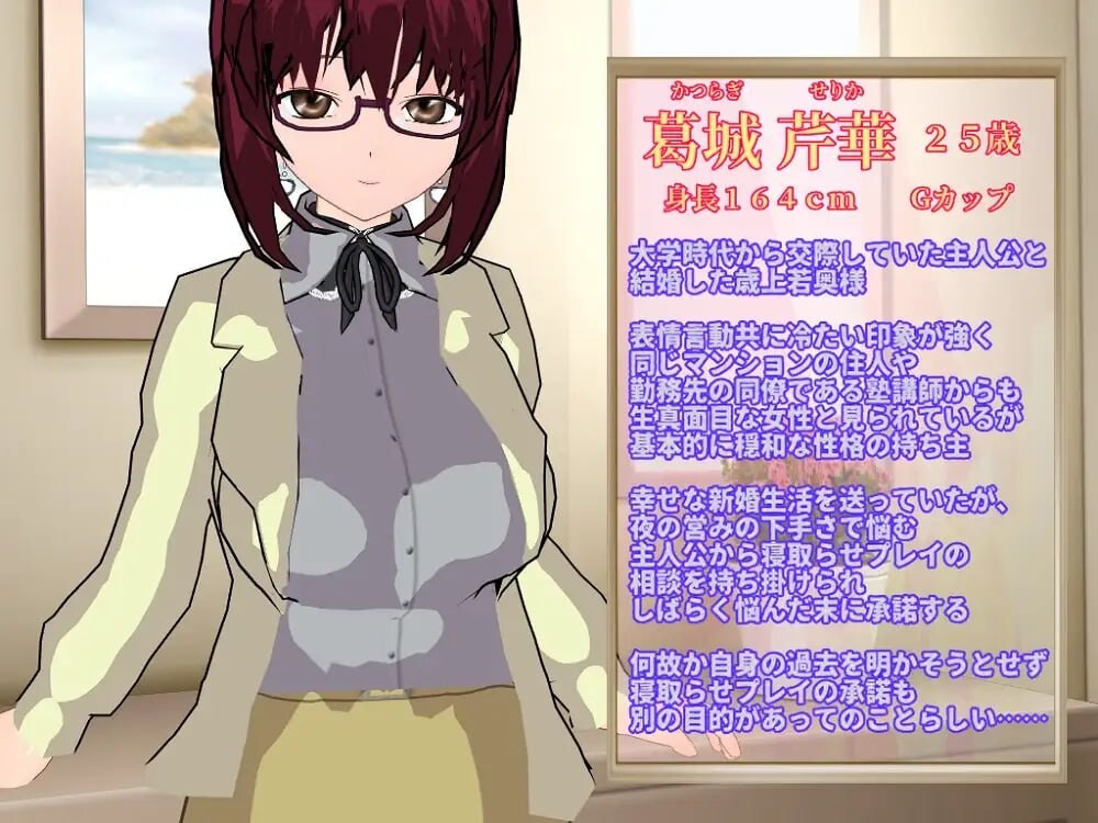 图片[1]-新汉化[日式RPG/NTR/人妻] 高冷系美人年轻太太享受被他人NTR调教性爱的理由 クール系美人の若奥様が寝取らせ調教エッチを愉しんでいる理由 v1.1 AI汉化版+全回想存档 [1.60G]-爱玩ACG