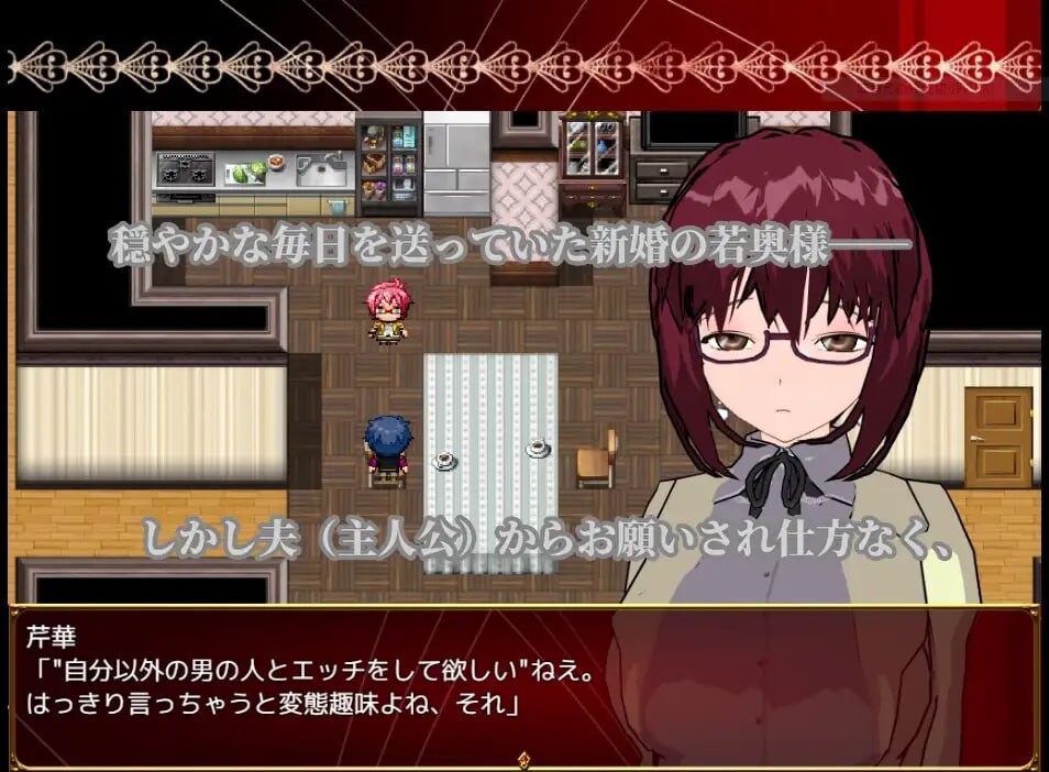 图片[2]-新汉化[日式RPG/NTR/人妻] 高冷系美人年轻太太享受被他人NTR调教性爱的理由 クール系美人の若奥様が寝取らせ調教エッチを愉しんでいる理由 v1.1 AI汉化版+全回想存档 [1.60G]-爱玩ACG
