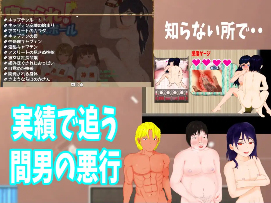 新汉化[日式RPG] NTR 神风棒球 V1.11 内嵌AI汉化版 [ PC+安卓2.90G]-爱玩ACG