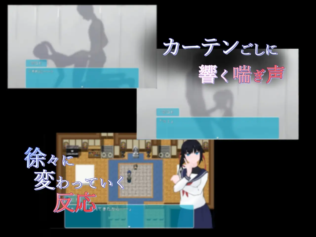 图片[2]-新汉化[日式RPG/NTR] 窗帘的另一侧 NTR カーテンのむこう NTR v1.8 内嵌AI汉化版+全回想存档 [860M]-爱玩ACG