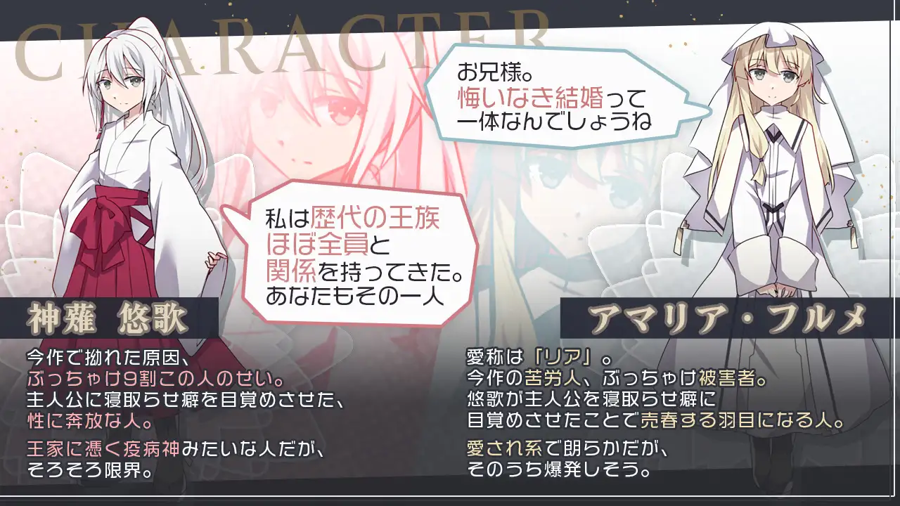 图片[1]-新汉化[日式RPG/NTR/绿奴] 双巫婚礼～两位新娘～ 双巫婚礼～二人の花嫁～ 内嵌AI汉化版+全回想存档 [2.0G]-爱玩ACG