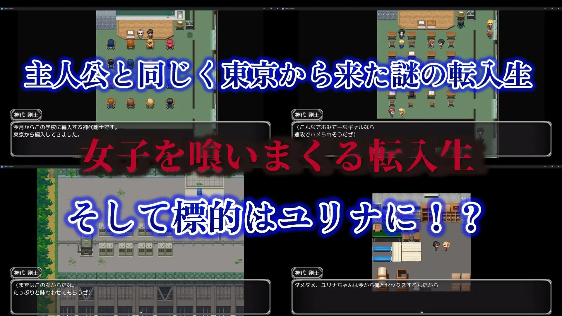 图片[2]-新汉化[日式RPG/NTR] 背德女友·被NTR的日常与最后的选择 背徳カノジョ・奪われた日常と最後の選択 AI汉化版 [1.20G]-爱玩ACG