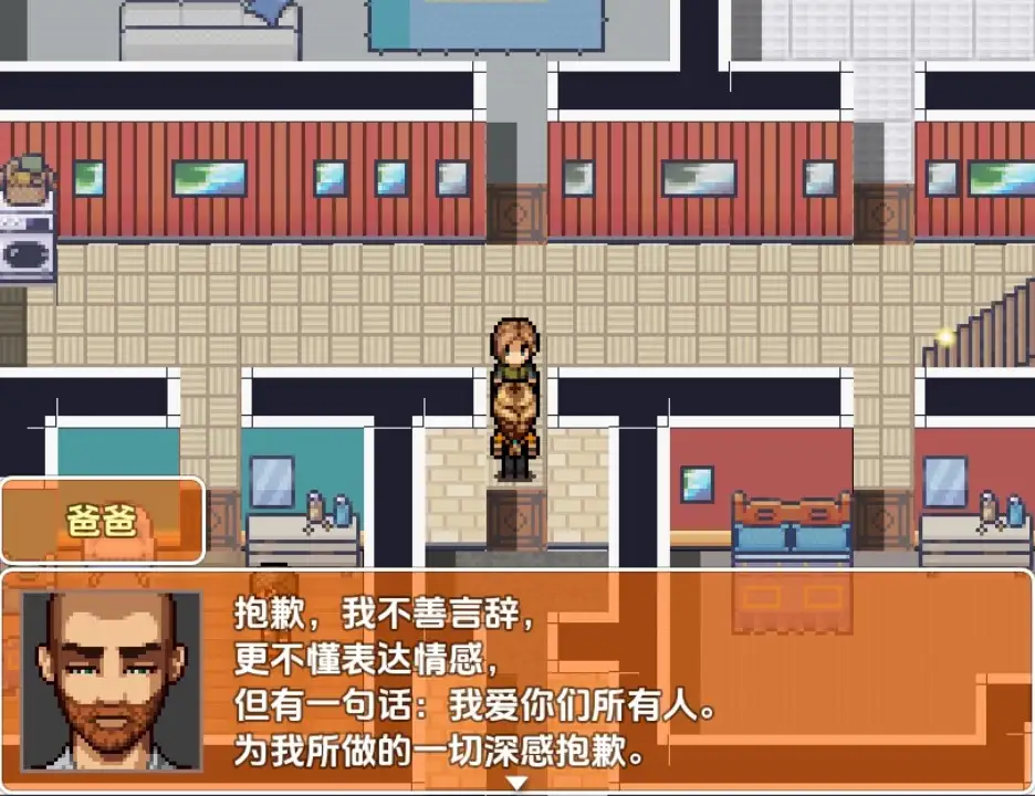 新汉化[日式RPG/NTR] 農場之愛 Farming Love v0.6  内嵌AI汉化版 [PC+安卓320M]-爱玩ACG