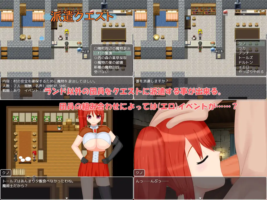 图片[1]-新汉化[日式RPG/NTR/风俗] 佣兵团NTR 傭兵団NTR V22.03.19 AI汉化版+全回想存档 [2.10G]-爱玩ACG