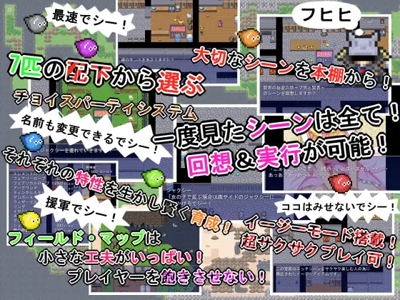 图片[1]-新汉化[日式RPG/NTR/魔王] DQ天堂  DQパラダイス AI汉化版 [560M]-爱玩ACG