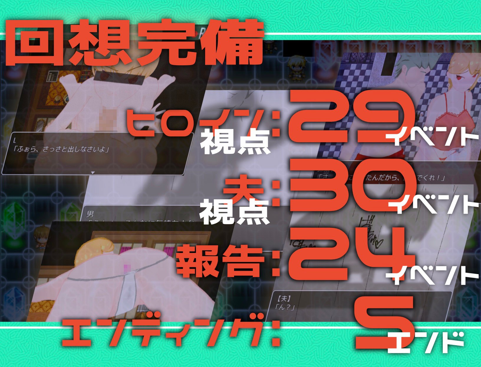 图片[1]-新汉化[日式RPG] NTR被寝取报告RPG 冒险者莉可莉丝 NTR 寝取られ報告RPG 冒険者リコリス Ver1.01 内嵌AI汉化版+全回想存档 [1.80G]-爱玩ACG