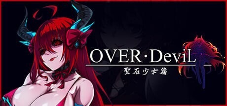 新汉化[日式RPG] OverDevil：圣石传说 v1.37 内嵌AI汉化步兵版 [ PC+安卓3.70G]-爱玩ACG