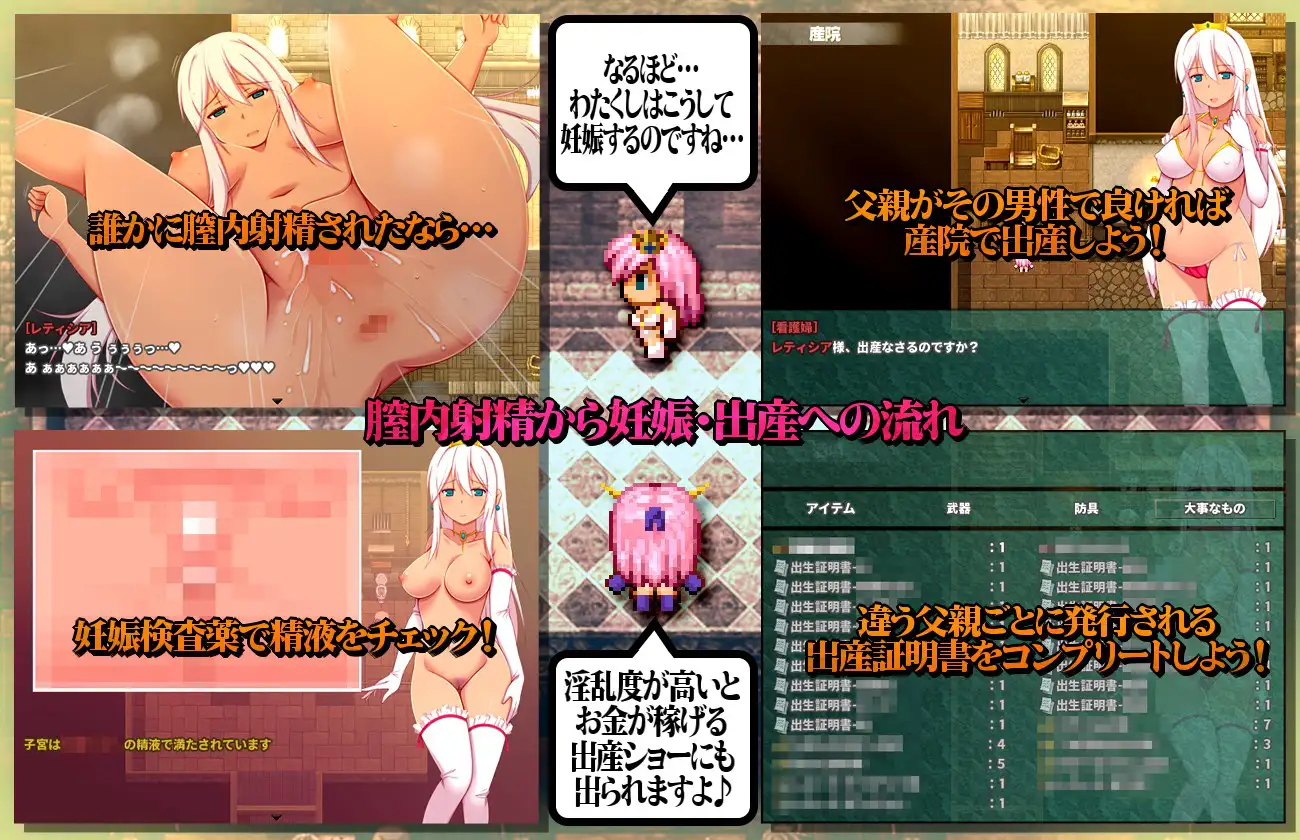 图片[2]-新汉化[日式RPG]妃的出轨造人日记～出轨成了国家大事RPG～★ ★王妃様の浮気子作りダイアリー～浮気が国事行為になっちゃうRPG～★ Ver2.17 AI汉化版+存档 [1.60G]-爱玩ACG