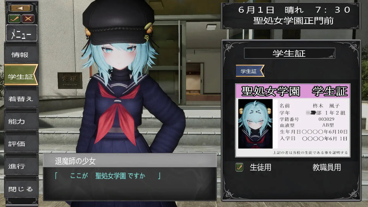 图片[1]-新汉化[日式SLG/3D/学园] 驱魔师少女在圣处女学园♡ 天才驱魔师少女会堕落成肉便器吗？ 退魔師少女in聖処女学園♡ 天才退魔師少女は牝オナホに堕ちるのか? AI汉化版+步兵补丁 [2.60G]-爱玩ACG